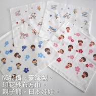 Gauze Saliva Towel 12pcs/Gauze Square/Gauze Handkerchief