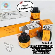 [Ready Stock]KC2603 Astar CS29 Chinese Calligraphy Ink/Bamboo Ink 60gm/金字墨汁/书法墨汁