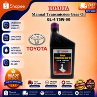TOYOTA 75W90 Manual Transmission Gear Oil 1 Litre