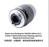 Repair Cost Checking For CONTAX 100mm F2.8 - Contax / Yashica Mount Lens Cleaning, Aperture Repairme