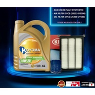 A415# KIASPORTAGEQL2.0 (P)15y-19yHYUNDAITUCSON TL 16y-20y OIL FILTER+ AIR FILTER+ KOYOMA 0W20 FULLY 