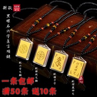 Bonding Shurangama Mantra Pendant Pendant Square Jewelry Obsidian Six-Character Mantra Shurangama Ma