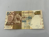 匯豐銀行$500靚號碼（TQ111116)