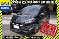 實車在店!!實價刊登!!【SAVE 大信汽車】2019年式 SIENTA 1.8 頂級七人座+精裝 原廠保養 雙電動滑門