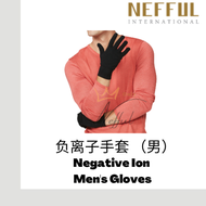 Nefful Negative Ion Men's Gloves 负离子手套 (男）