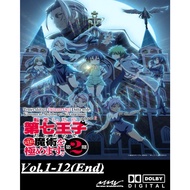 Anime Tensei shitara Dainana Ouji / I Was Reincarnated as the 7th Prince season 1 and 2