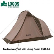 LOGOS Tradcanvas Tent with Living Room DUO-BA 帳篷 71805574