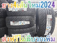 (4เส้น2024) yokohama ad08 โยโก แท้ 255/50R18 ราคารวม ส่งฟรี มีบริการเก็บเงินปลายทาง