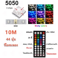 ร้านอาหารบาร์บรรยากาศยืดหยุ่น RGB เปลี่ยนสีโคมไฟเส้นแบนสี LED โคมไฟตกแต่งห้อง 5M-10m-15m ชุดควบคุมระ