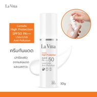 La Vitta Centella High Protection SPF50 PA+++ UVA/UVBAnti- Pollution