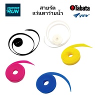 สายรัดแว่นตาว่ายน้ำ View BV128C
