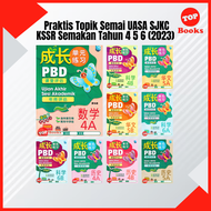 [TOPBOOKS Malaya Press] Buku Aktiviti: Praktis Topik Semai UASA SJKC KSSR Semakan 2023 (Tahun 4, 5, 6)