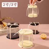 Mini 7cm 10cm 7cm/10cm Round Transparent Cupcake Box Mousse Dessert Pastry Packaging Box