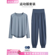 [Preferred] 2025Autumn Thin Quick-Dry Women's Loose Slimming Yoga Wear Gym Professional Running Trai