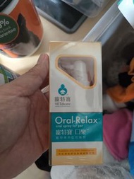 VETdicate Oral-Relax 寵物口腔噴霧