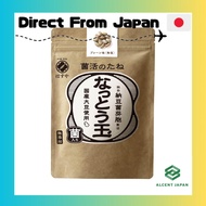 Hasuya Natto Balls [Approximately 46 Billion Natto Bacteria per Bag] Dried Natto, Domestic, Additive