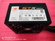 Power Supply COUGAR STX 650W 80+ PLUS สภาพสวย วอยยังอยู่