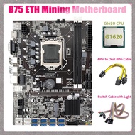 B75 ETH Mining Motherboard 8XPCIE to USB+G1620 CPU+Switch Cable+6Pin to Dual 8Pin Cable LGA1155 Miner Motherboard