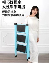 白色 多功能可折疊人字梯 家用加厚料梯子