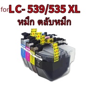 LC535XL LC 539XL ตลับหมึก LC535 LC539 หมึก compatible for Brother LC539XL ตลับหมึกสำหรับ DCP-J100 DC