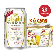ASAHI Dry Zero Free DRINK 350ml x 6cansドライゼロフリー ノンアルコール ビール (White)