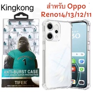 Kingkong Shockproof Clear Case For Oppo A6T A6 A6X A6Pro Reno14 Pro Reno14F Reno13 Reno13FReno15FA53