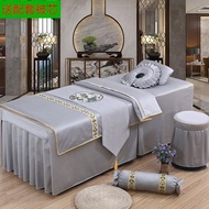 New Beauty Bedspread Four-Piece Set Solid Color Medical Massage Mattress Cover Shampoo Chair Body for the Four Seasons C