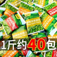 Ganyuan green peas, garlic, spicy crab roe, beef, Ganyuan green peas garlic spicy crab roe beef Mustard Flavor green Bean Snacks Small Package Snacks Wholesale/T8.8/Own Grapefruit