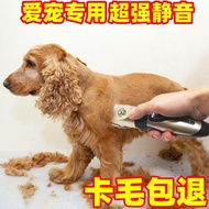 Dog Shaver Pet Hair Clipper Dog Hair Clipper Cat Teddy Foot Hair Shaver Large Dog Hair Clipper Electric