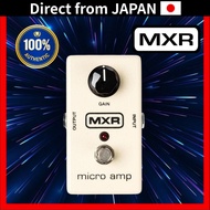 MXR M133 Micro Amp Effect Pedal