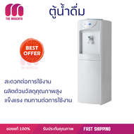 ลดราคา ตู้กดน้ำ ตู้กดน้ำเย็น เครื่องทำน้ำเย็น ตู้น้ำดื่ม VICTOR VT-135 1 หัวก๊อก จัดส่งฟรี