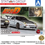 AOSHIHIMA 05962 07 RYOSUKE TAKAHASHI FC3S RX-7 HAKONE BATTLE VER - DIECAST