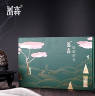 Yangsen Slimming Belt 养森 (Remove Qr Code)