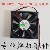 8025 8025 Inverter Welding Machine Cooling Fan Small Fan 82 * 82 * 25MM DC DC24V