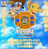 數碼暴龍機25週年 太一版