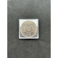 5th Malaysia Plan 1986-1990 25Ringgit Silver Coin (BU)