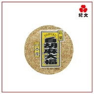 紀文 - 大福餅 - 芝麻 110g (急凍-18°C) #mochi #日本 #和菓子 #零食 #麻糬 #甜品 #下午茶 #紅豆