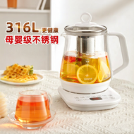 หม้อต้มรักษาสุขภาพ 316L สแตนเลส