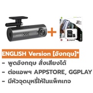 [70mai official] 70mai กล้องติดรถยนต์ model 1S รุ่นขายดี Function เชื่อมต่อ Wifi พร้อมความชัดระดับ 1