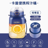 A-T💙Card House（kawu）Juicer Cup Portable Sports Straw Juice Barrel Charging Wireless Blender Tons Barrels Fresh Squeezing