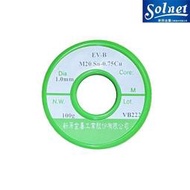 【民權橋電子】Solnet 新原金屬 1.0mm 無鉛焊錫 100g 符合歐盟規範 EV-B M20 錫絲 新原電子 1mm