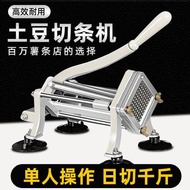 French Fries Maker Cutter Manual Cutter Commercial Household Cucumber Carrot Potatoes Lettuce Fries 