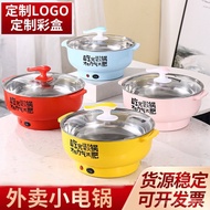 Factory direct sales Take-out Electric Food Warmer Stainless Steel Small Electric Pot Household Electric Hot Pot Multi-Functional Electric Cooker Hot Pot