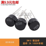 2W10 Rectifier Bridge Round Bridge 2A 1,000V Single Phase Round Rectifier