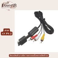 Long Cable Spare Parts For Playstation Ps3 Ps2 Ps1 Av Game Console