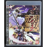 Gundam Musou 2 (Dynasty Warrior: 2) [Z2 JP] Genuine PS3 Disc Second Hand
