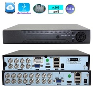 8CH/16CH 5 in1 Hybrid DVR NVR Coaxial H.265 สําหรับ 5MP-12.5fps 1080P AHD กล้อง TVI CVI CVBS กล้องวง