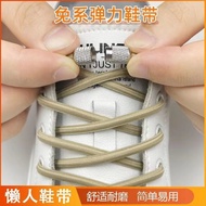 Shoelaces Lazy People Free Laces Rope Elastic Laces Black White Elastic Laces No Need to Tie Fix Sem