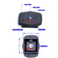 Gimbal Quick Release Plate Suitable for Admiralty EX-638CX-888 460 570 690 DF-50 Tripod Quick Releas