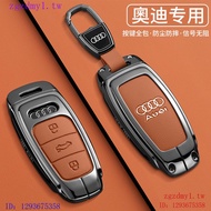 TT0Z Audi Audi Key cover2024Style a6l Dedicated a4l a7l a8Car a3 q3Metal Shell q4 q5 q2l q7Buckle 2D